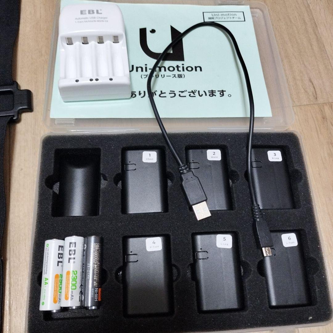 Uni-motion UMR-00 プレリリース版 充電池6本+充電器セット