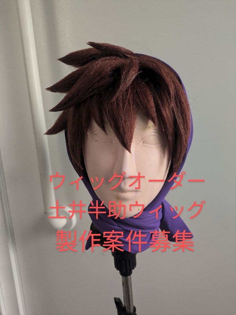 千春
