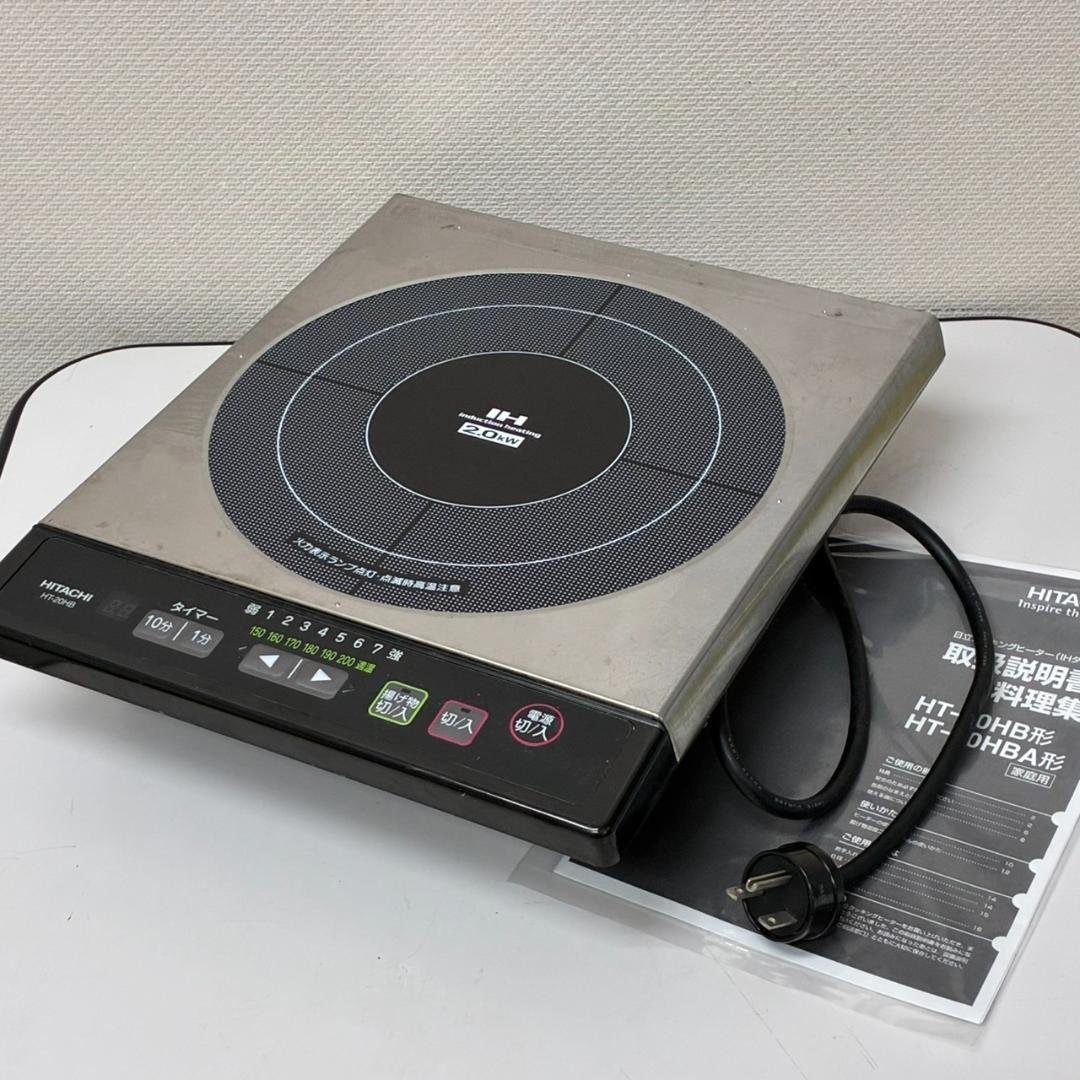 日立　IHクッキングヒーター　HT-20HB　ビルトイン 　26122