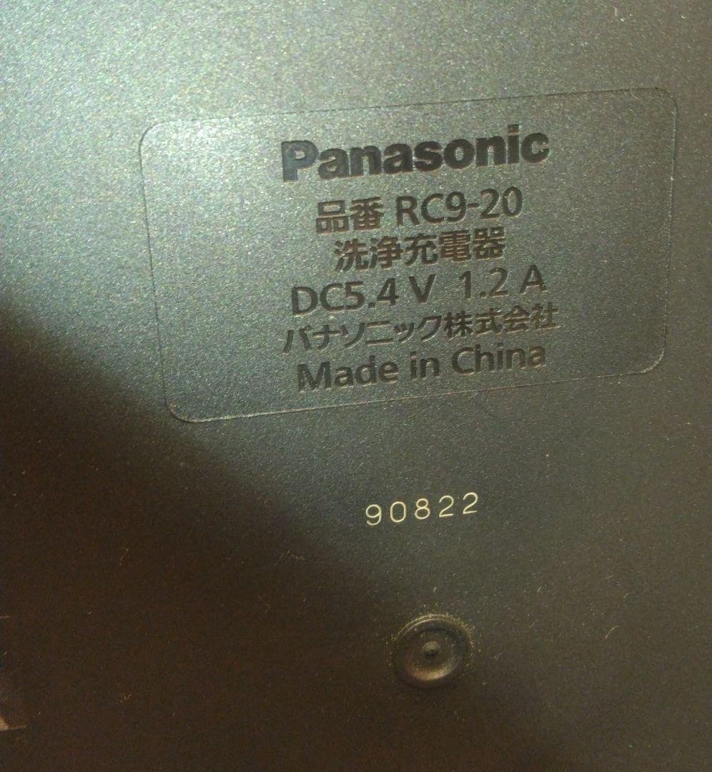 ★ジャンク品★不良品★故障品★Panasonic メンズ電気シェーバーセット★