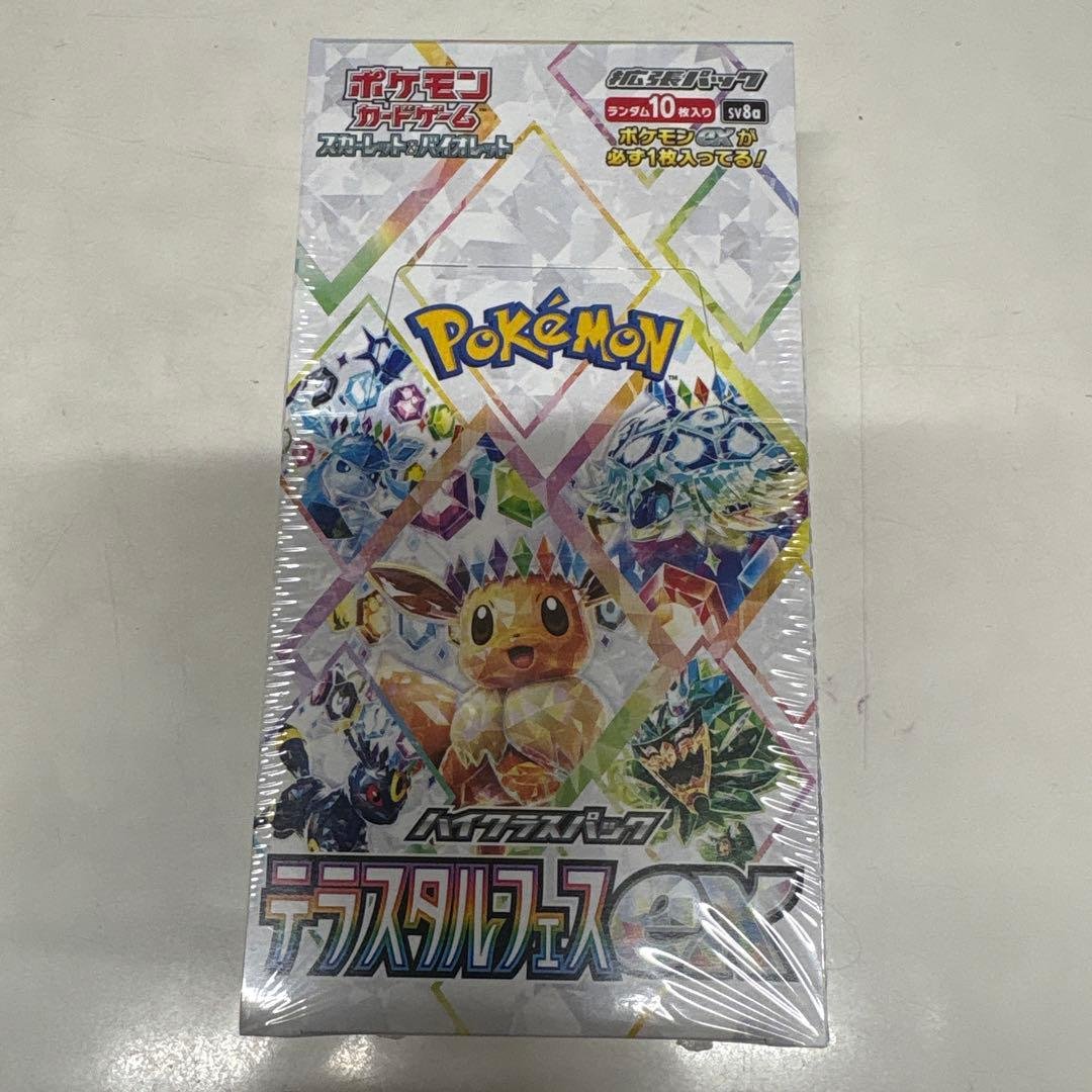 ポケカ　テラスタルフェスex シュリンク付きBOX①