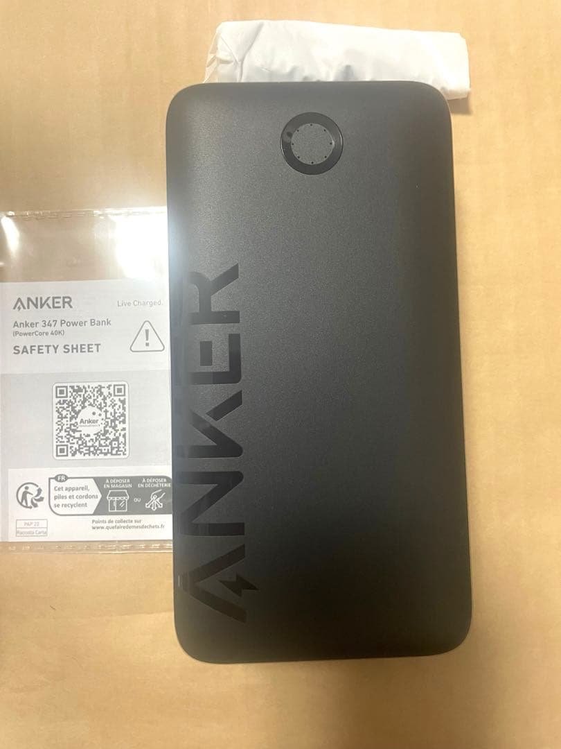 新品未使用 Anker 347 Power Bank