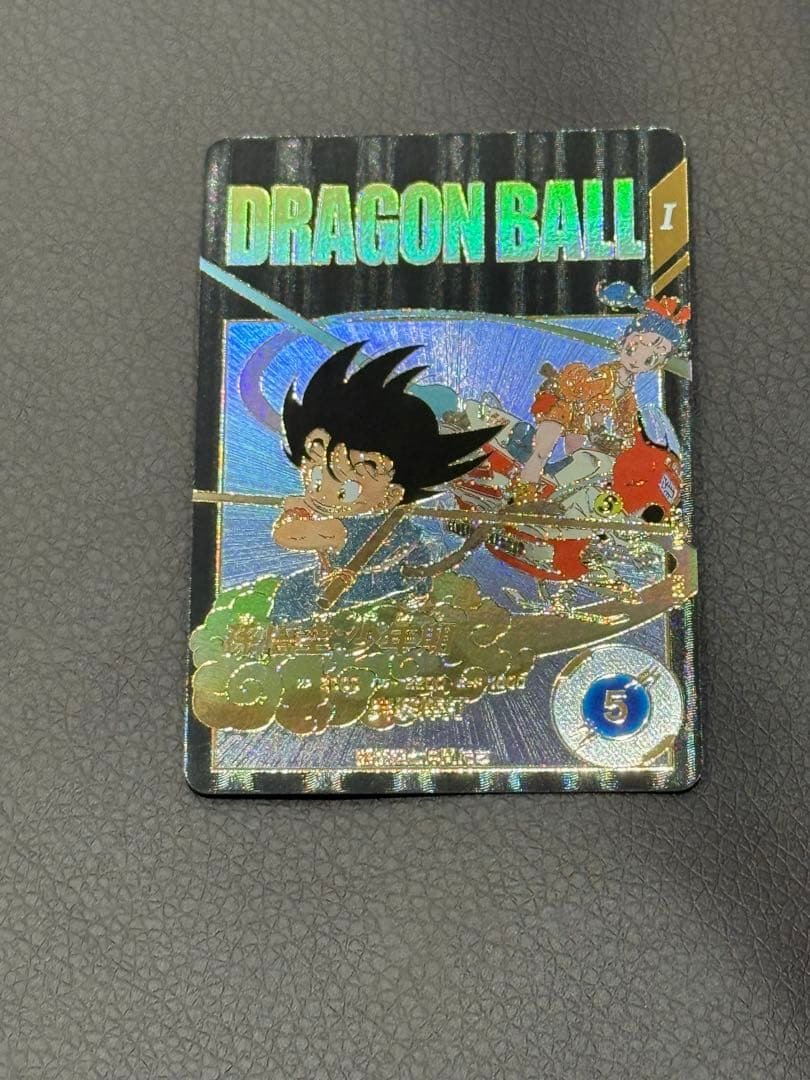 ex2-009 孫悟空：少年期　パラレル