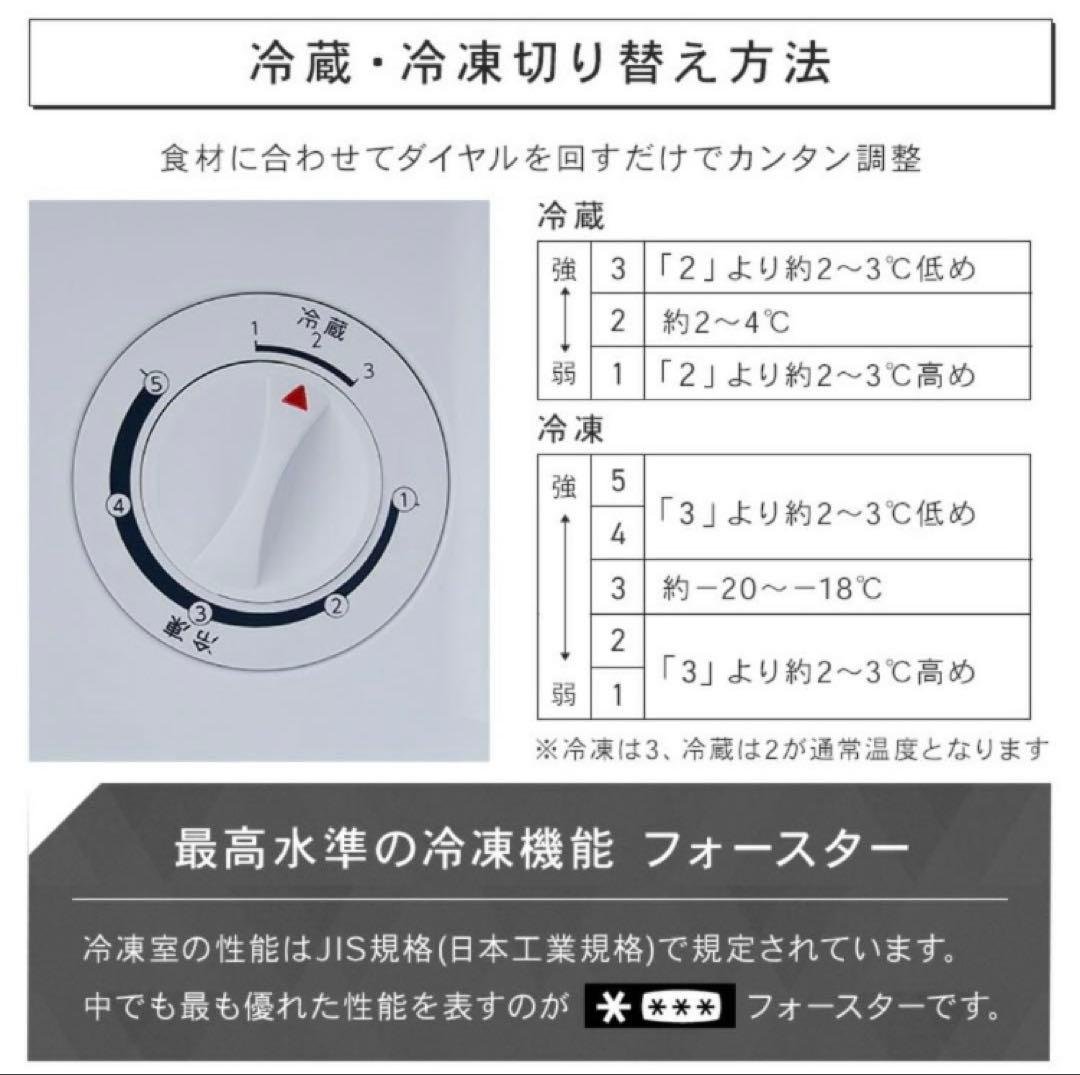 【新品・未開封】アイリスオーヤマ・冷凍庫・PF-A31FD-W【送料込み】