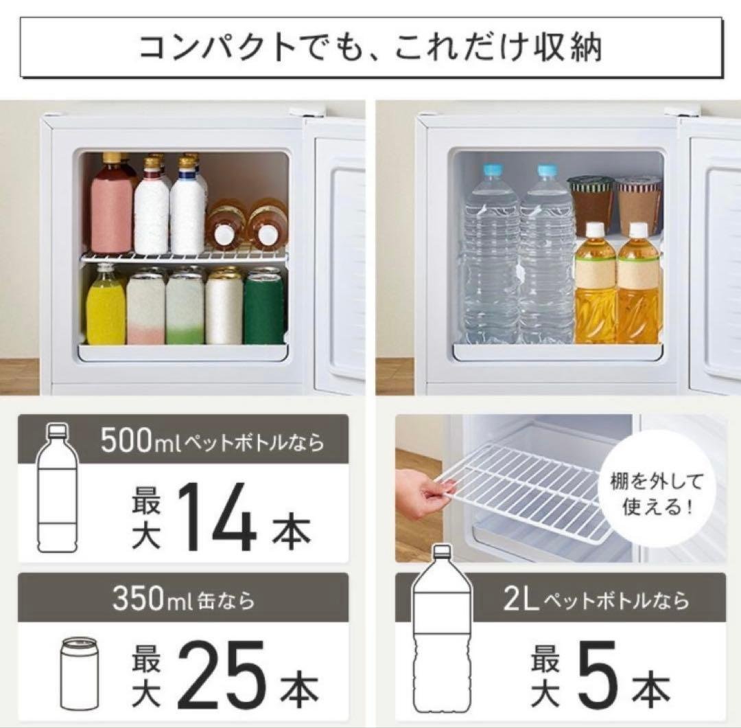 【新品・未開封】アイリスオーヤマ・冷凍庫・PF-A31FD-W【送料込み】