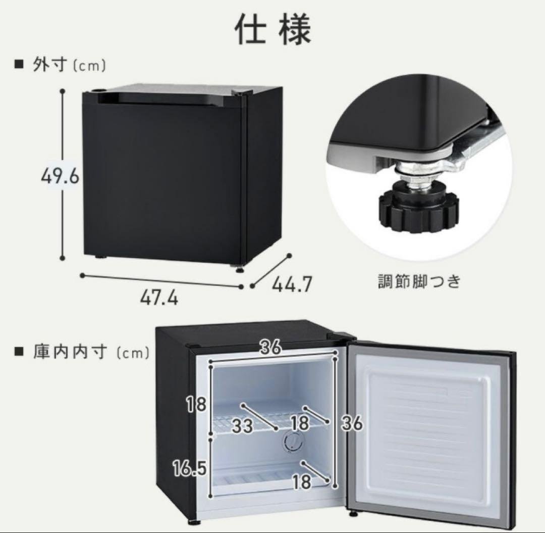 【新品・未開封】アイリスオーヤマ・冷凍庫・PF-A31FD-W【送料込み】