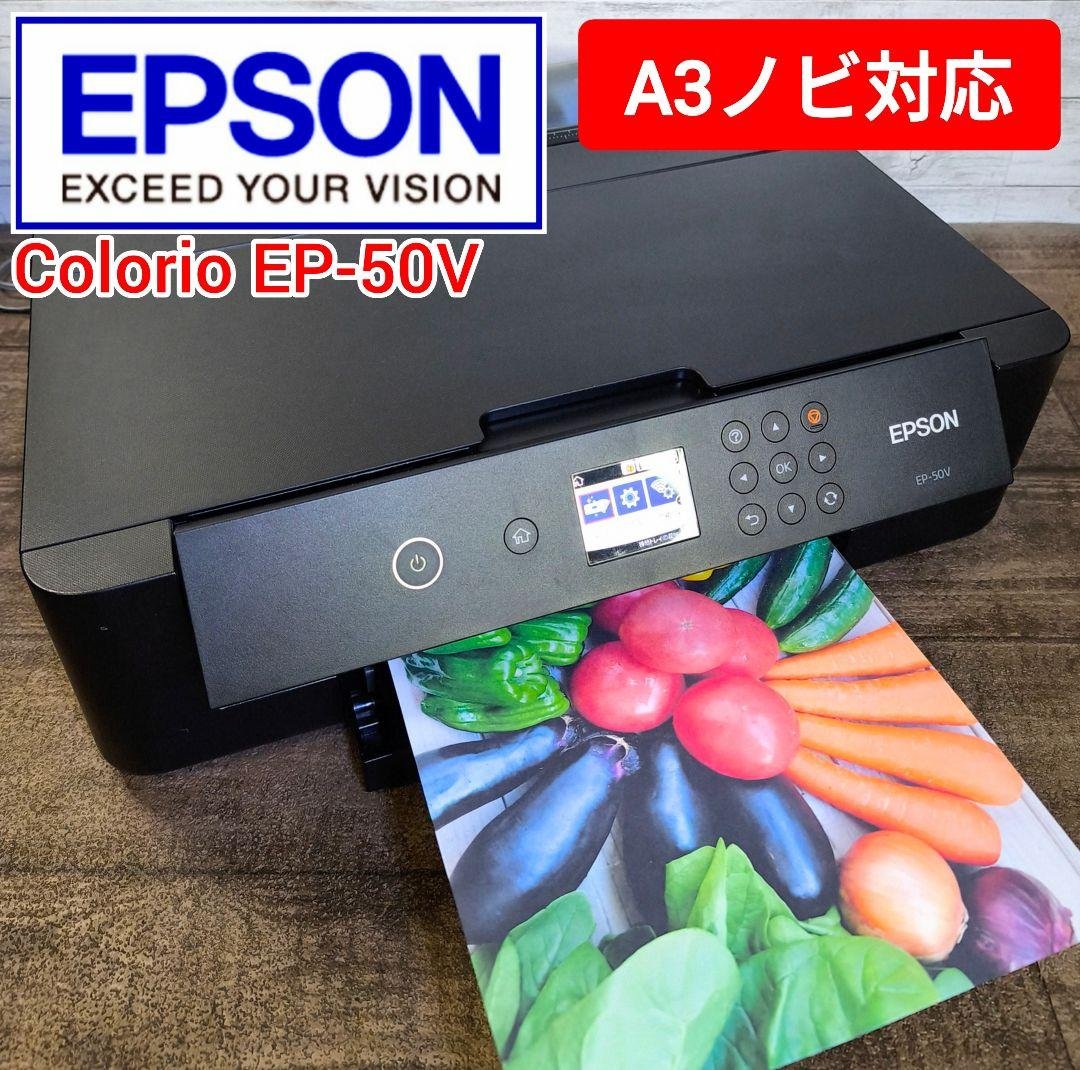 【動作良好】EPSON カラープリンター Colorio EP-50V