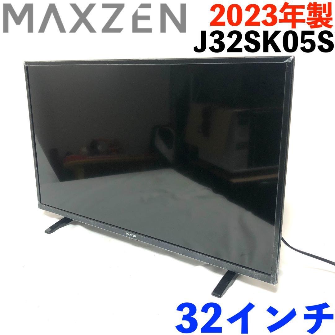 【新品★高年式】 MAXZEN 液晶テレビ 32インチ J32SK05S