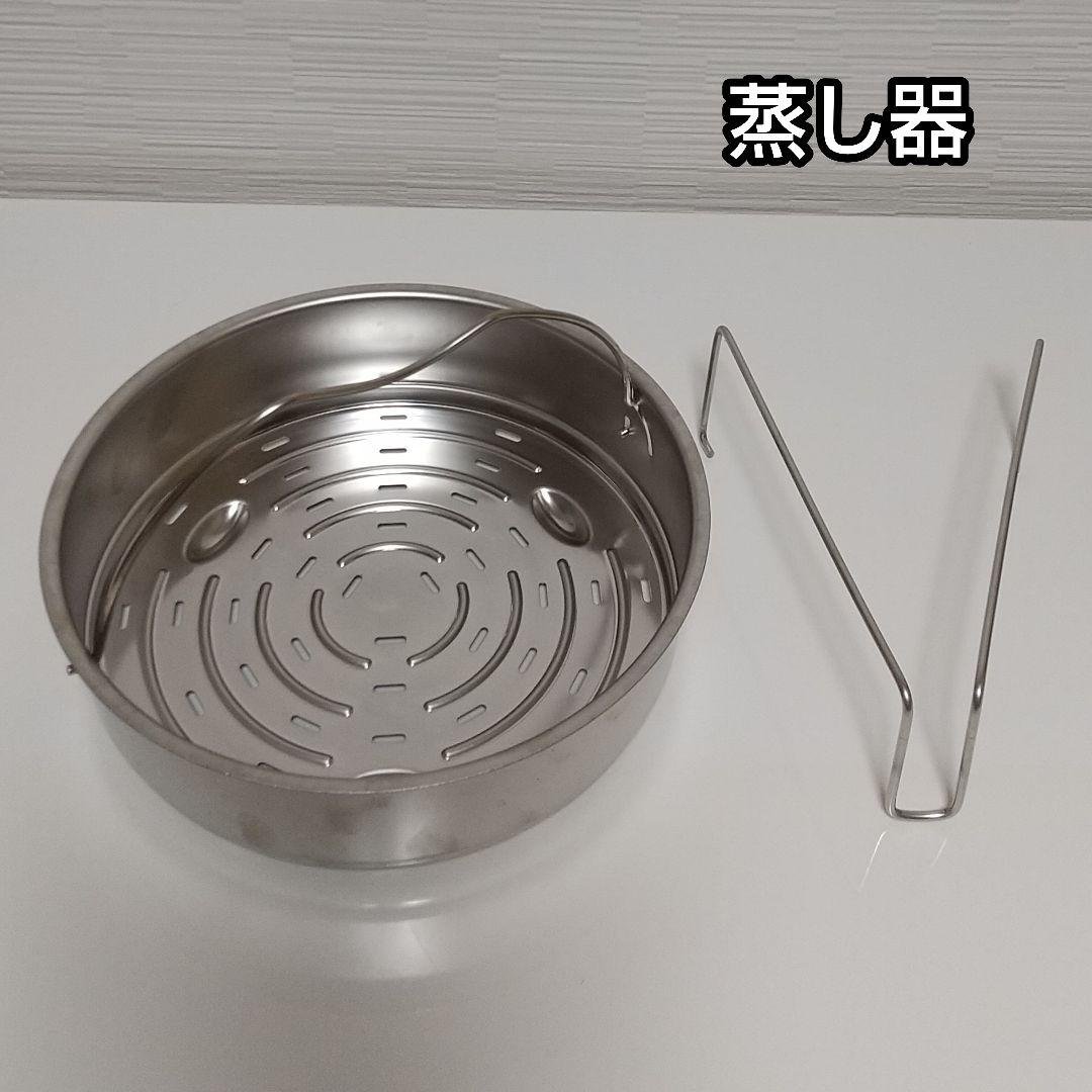 フィスラー圧力鍋 プレミアム 4.5 L 付属品あり