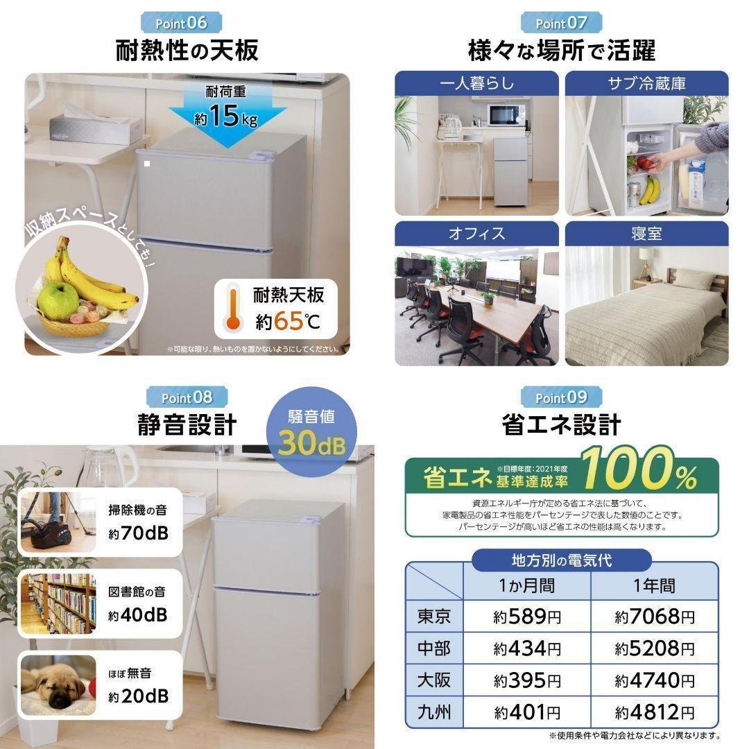 冷蔵庫 一人暮らし 冷凍冷蔵庫 家庭用R2499 冷凍庫 業務用 60Lブラック