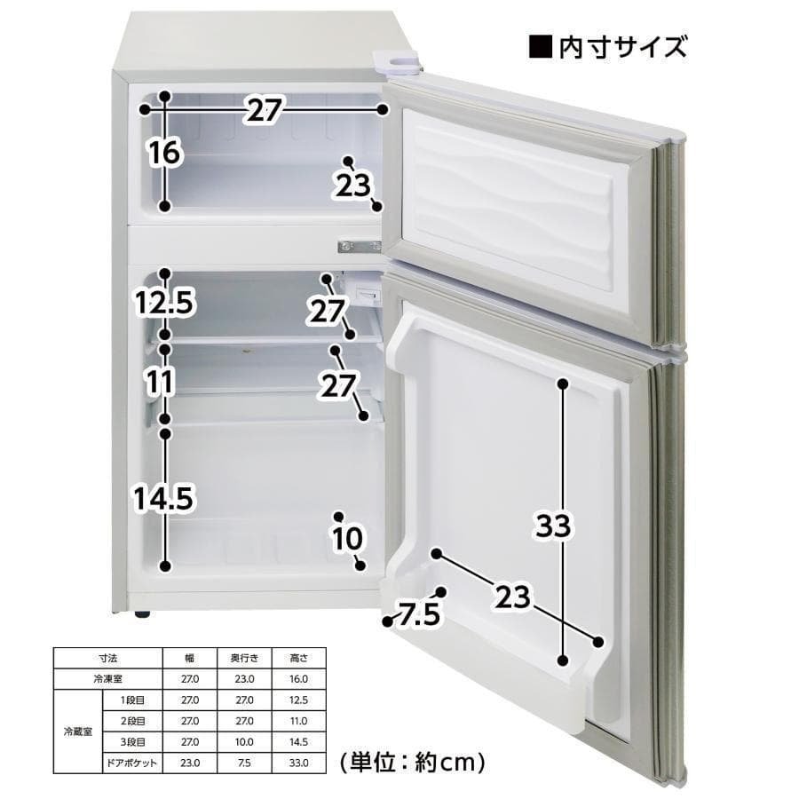 冷蔵庫 一人暮らし 冷凍冷蔵庫 家庭用R2499 冷凍庫 業務用 60Lブラック
