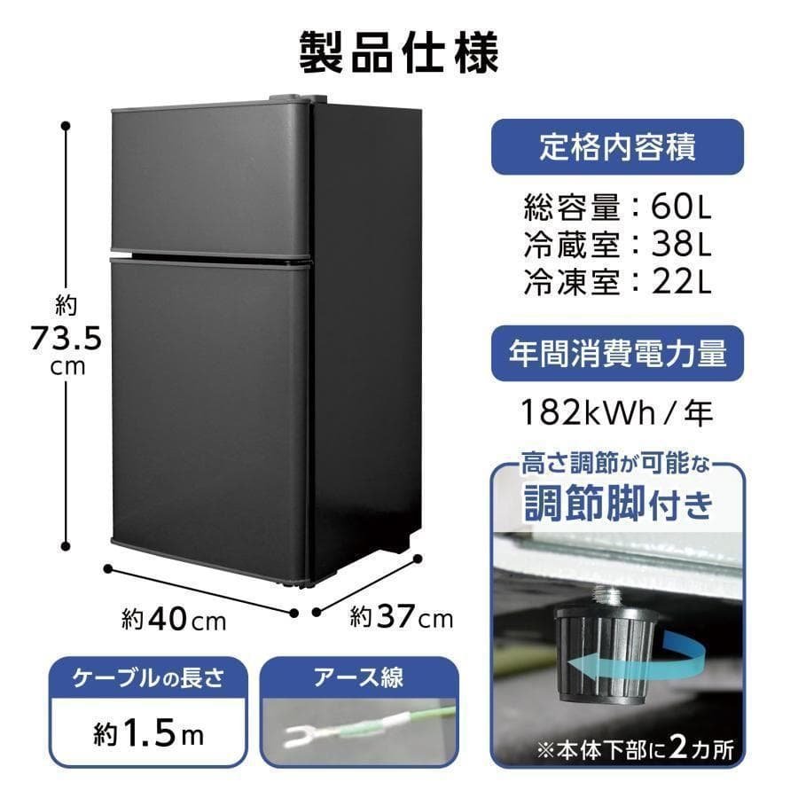 冷蔵庫 一人暮らし 冷凍冷蔵庫 家庭用R2499 冷凍庫 業務用 60Lブラック