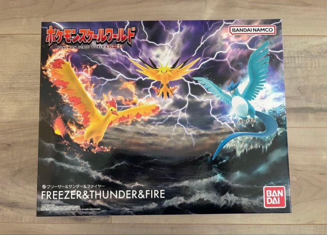 ポケモンスケールワールド フリーザー&サンダー&ファイヤー