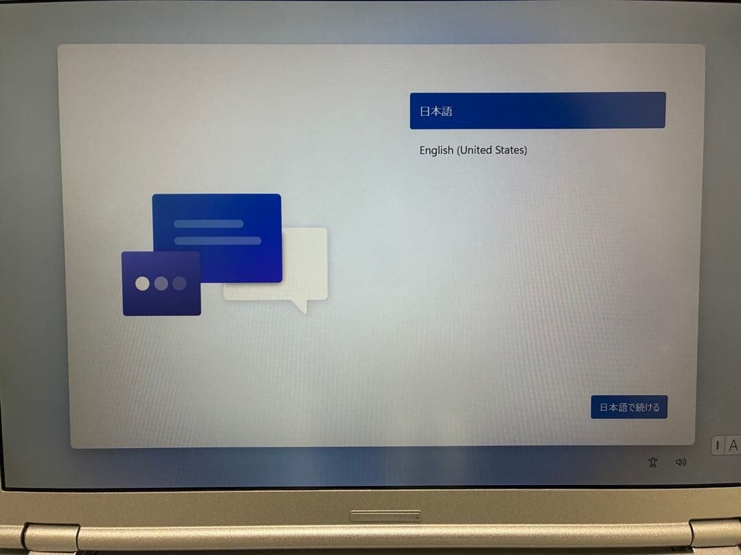 パナソニックレッツノートCF-SZ6 Corei5 SSD238GB ！超軽量！