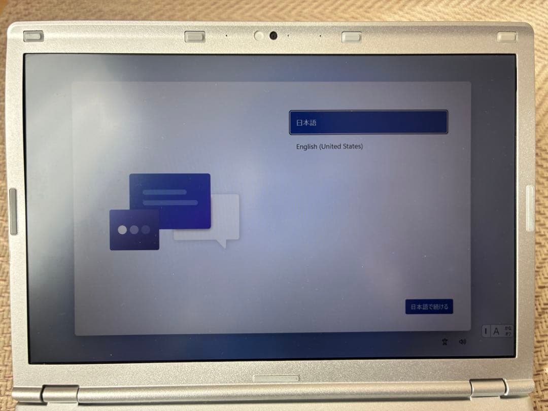 パナソニックレッツノートCF-SZ6 Corei5 SSD238GB ！超軽量！