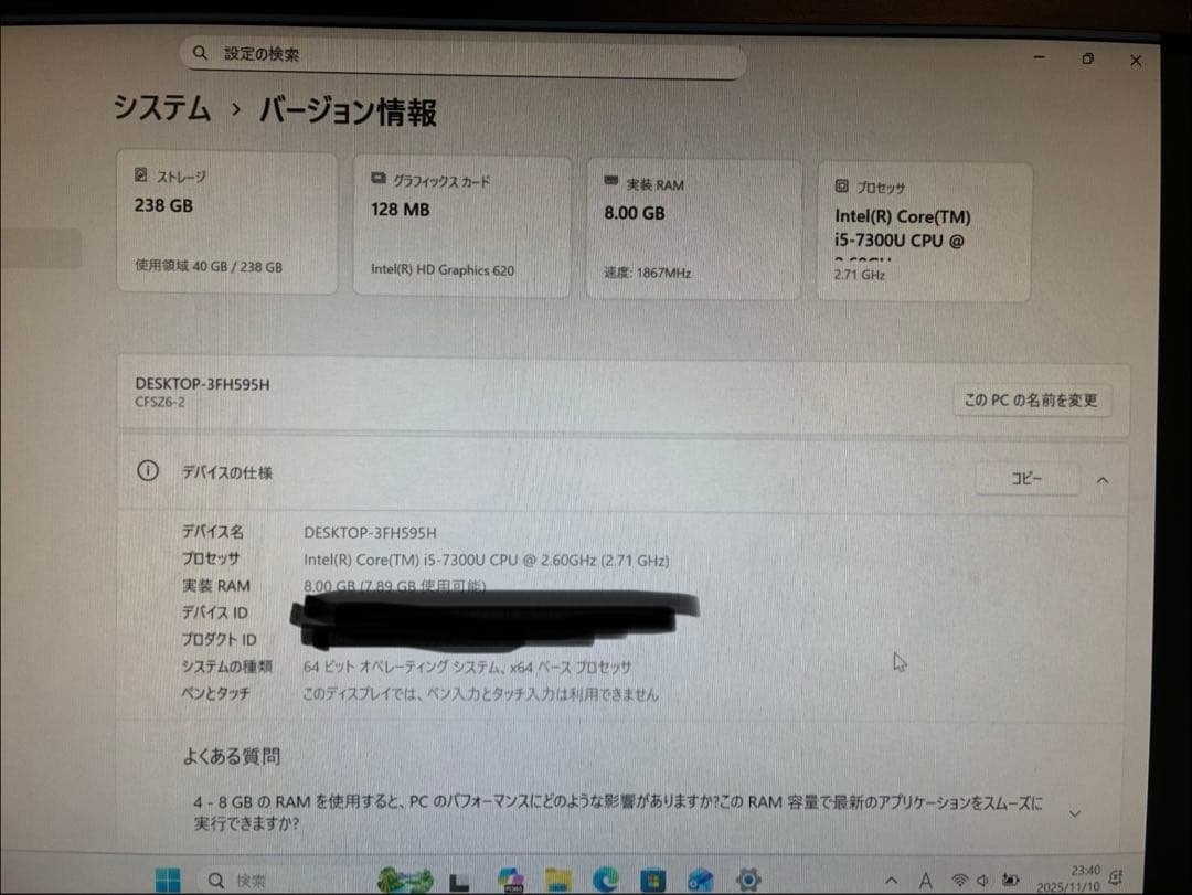 パナソニックレッツノートCF-SZ6 Corei5 SSD238GB ！超軽量！