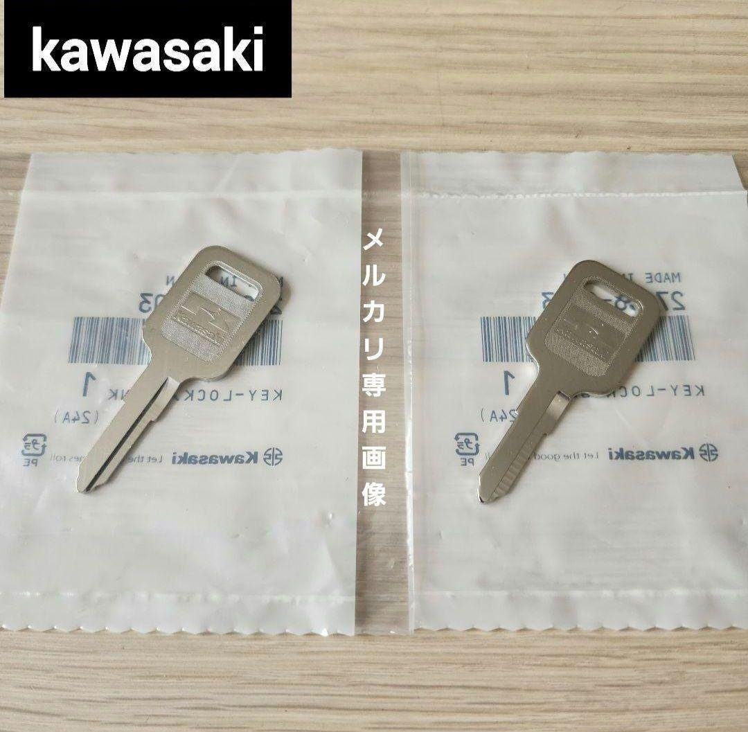 シャバダバ様 リクエスト 3点 まとめ商品