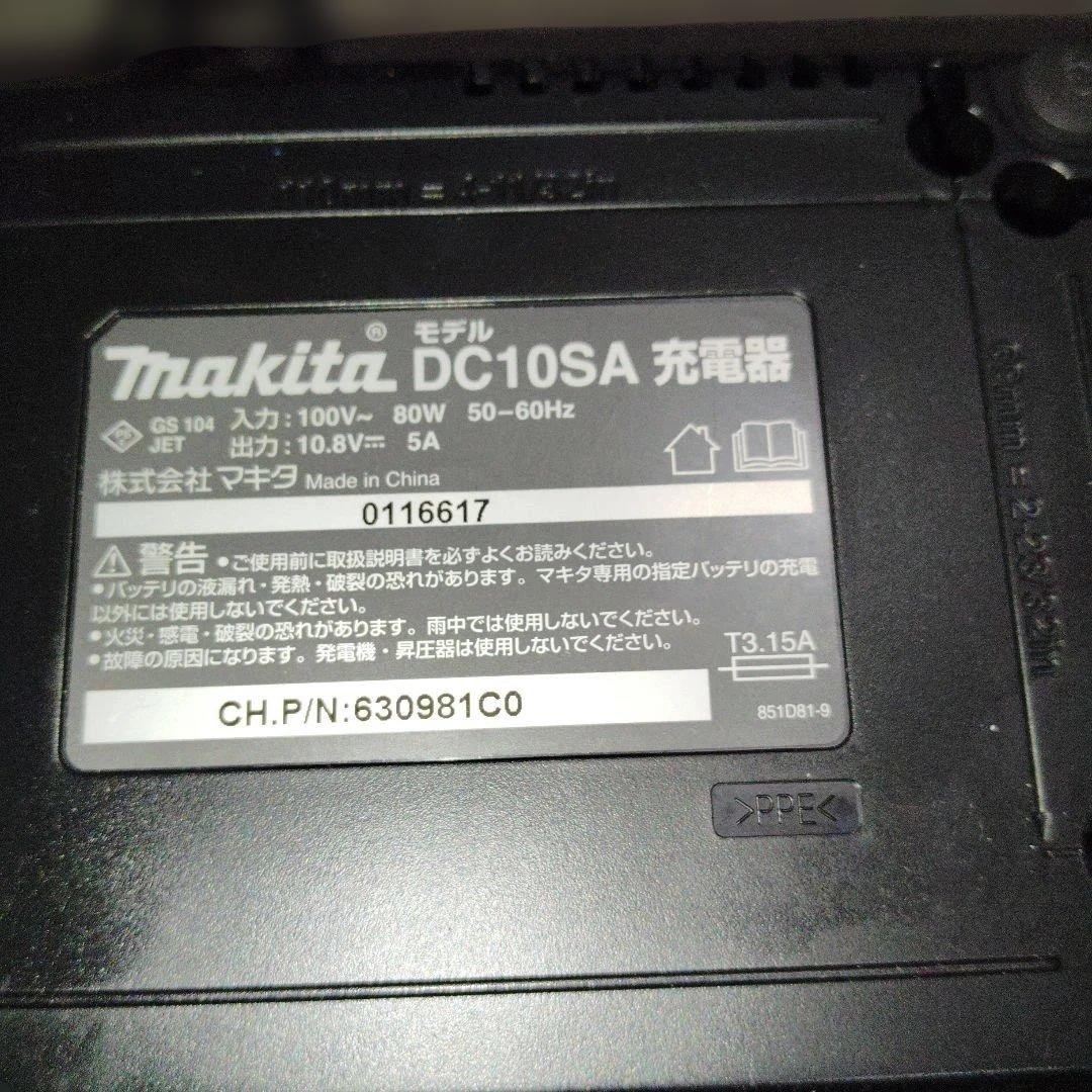 値下げ　マキタ 掃除機　　⑦