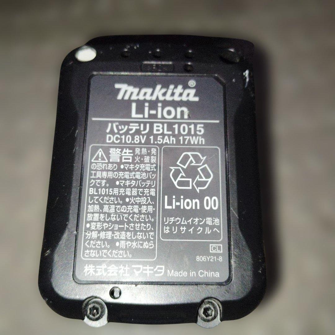 値下げ　マキタ 掃除機　　⑦