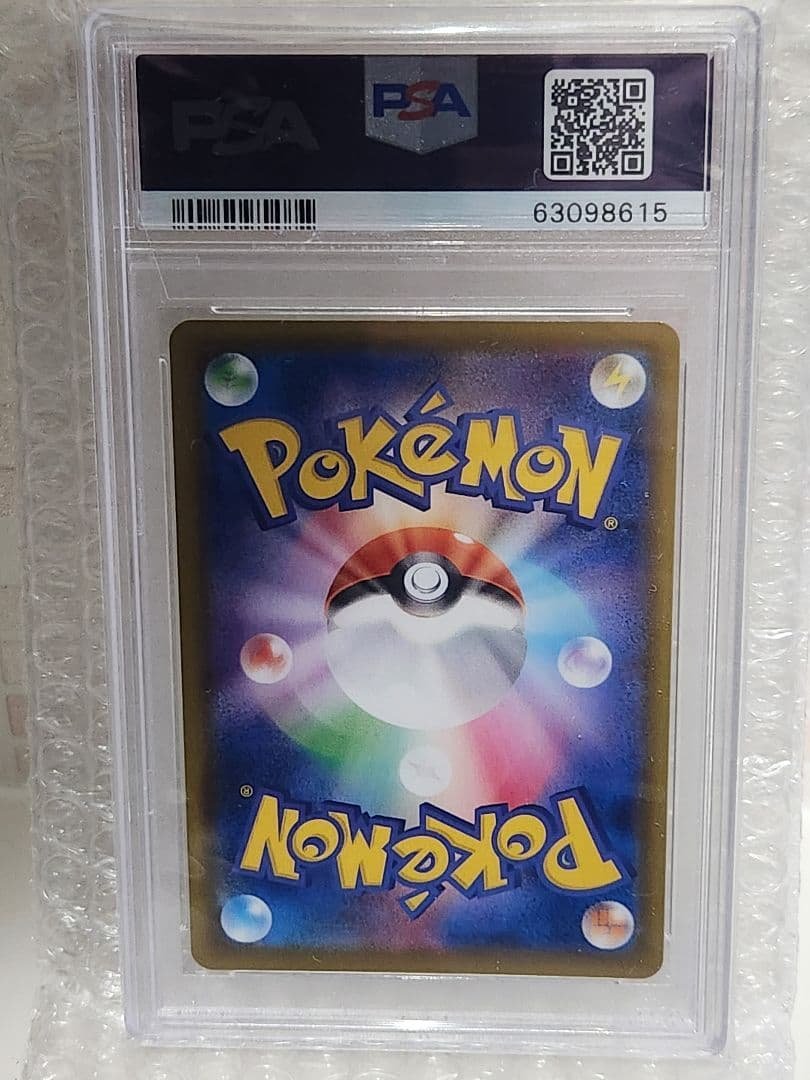 psa10 マリィ SR S4a シャイニースターV 198/190