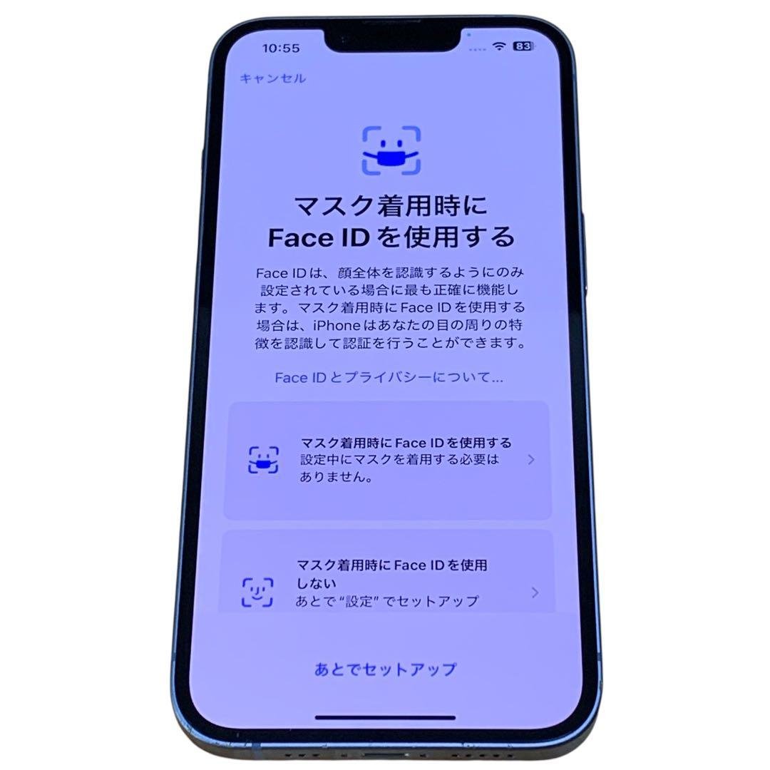 iPhone 14 ブルー 256GB SIMフリー 美品 送料無料