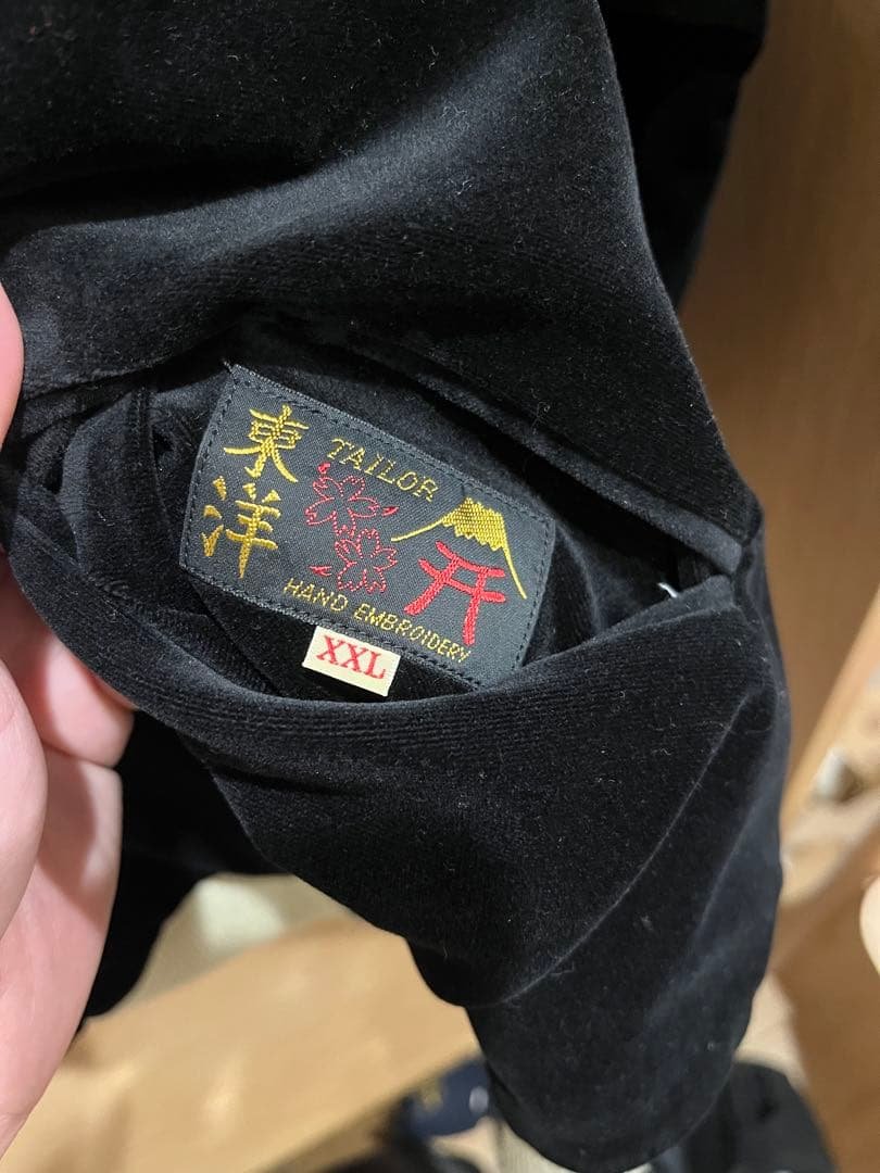 テーラー東洋　別珍　スカジャン　蛇髑髏