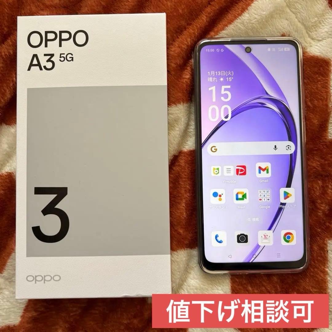 値下げ相談⭕️　OPPO A3 5g スマホ本体　スマートフォン本体　シムフリー