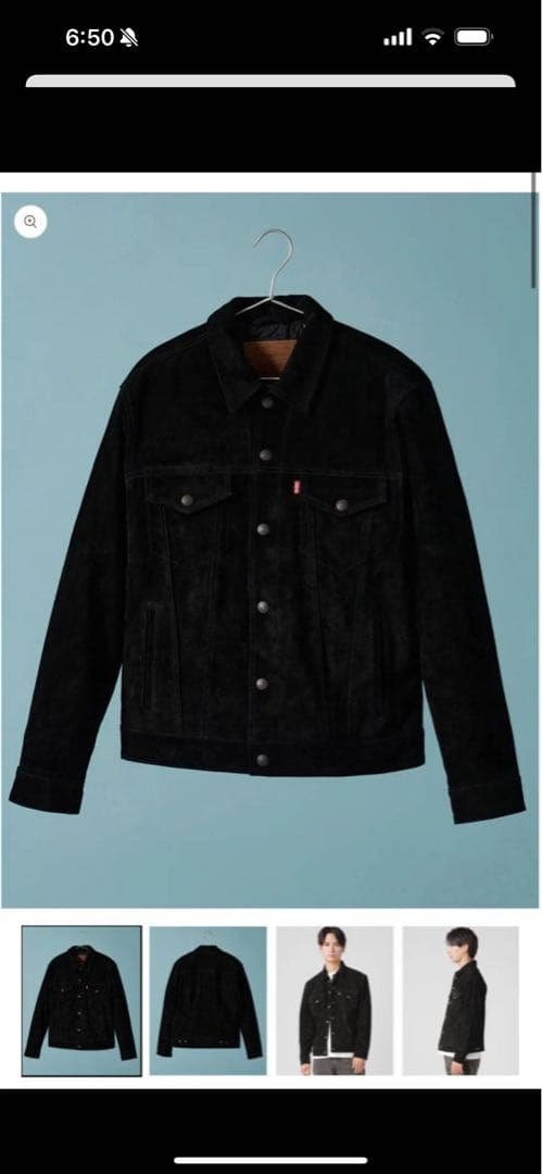 LEVI'S® LEATHER SUEDE TRUCKER JACKET