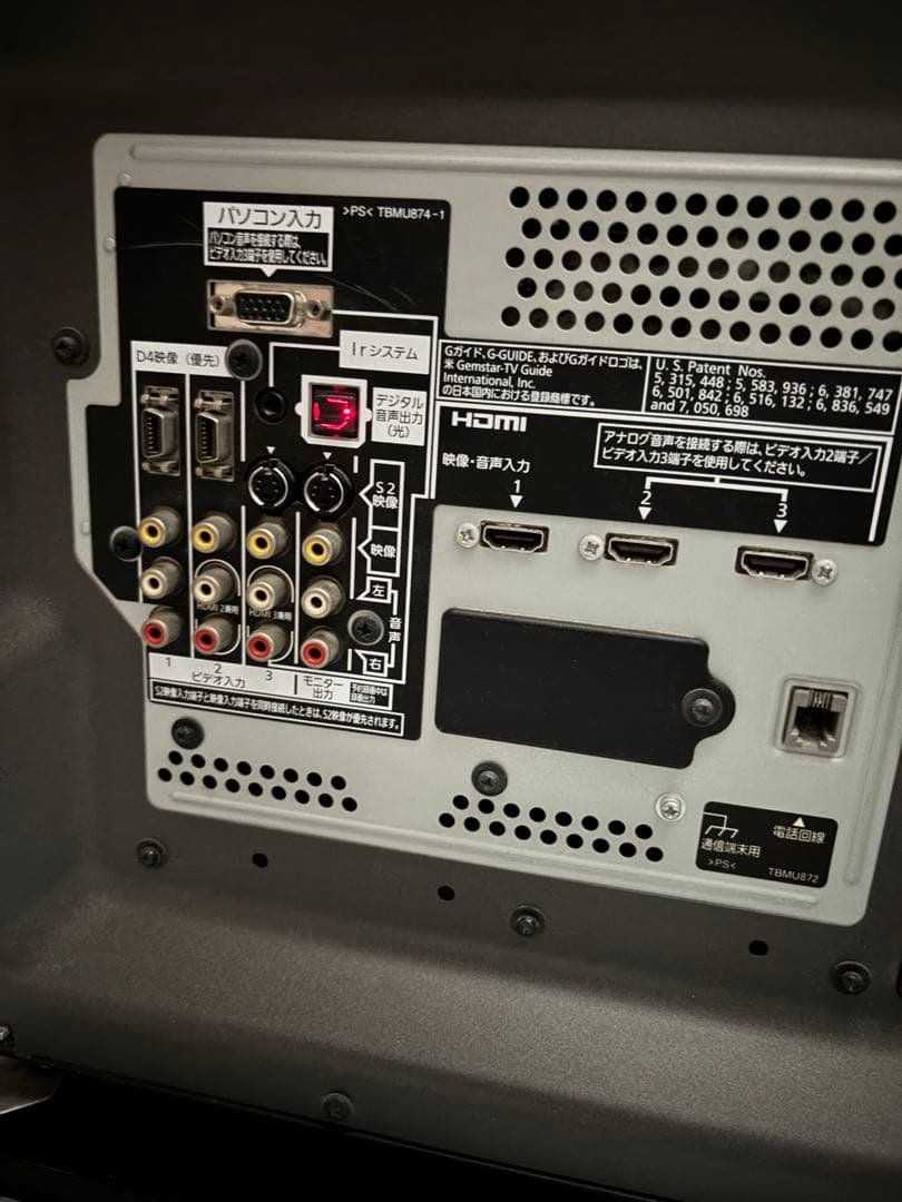 Panasonic VIERA 46型フルハイビジョンテレビ【送料込】