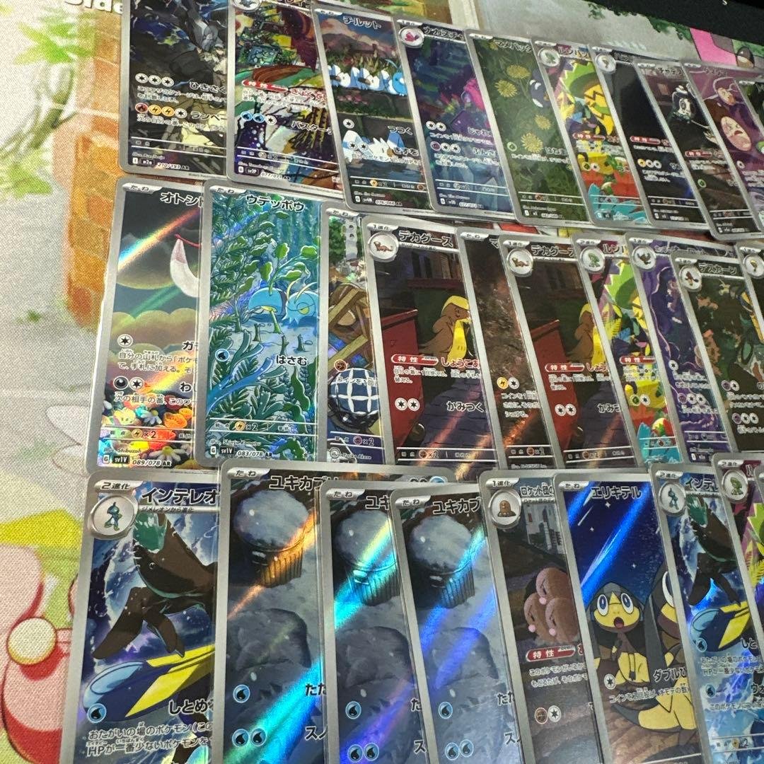 AR200枚以上　アートレアまとめ売り　ポケモンカード