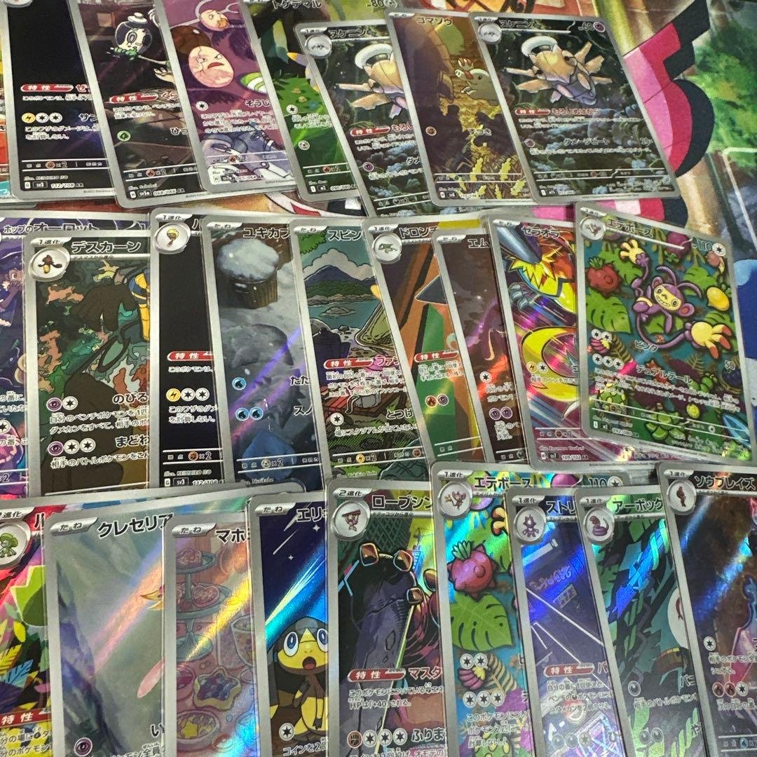 AR200枚以上　アートレアまとめ売り　ポケモンカード