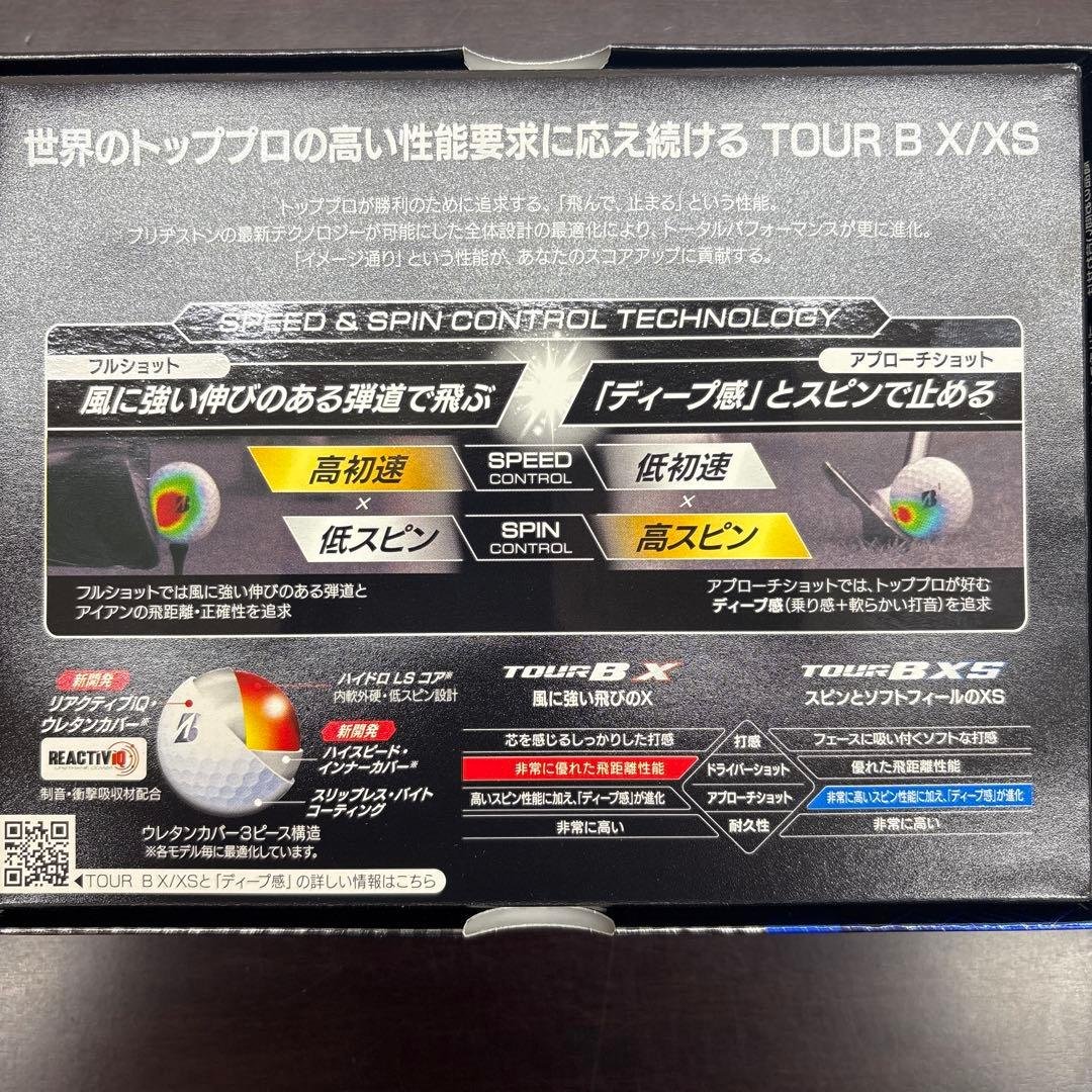 ブリヂストン TOUR B XSイエロー 2ダース