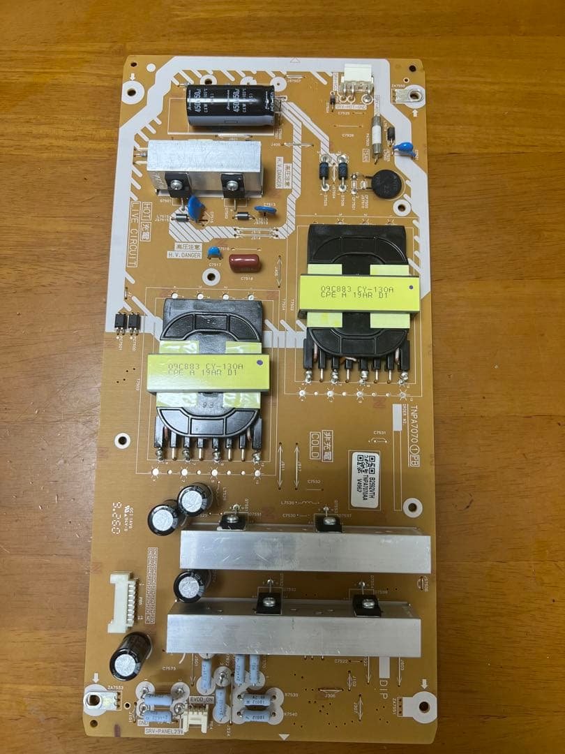 パナソニック viera th-65gz2000 65v型   電源メインボード