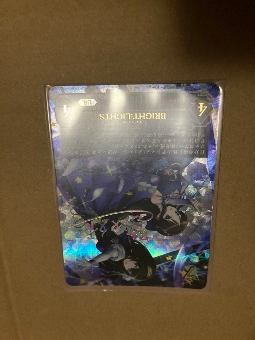 2　CP02-U08a 橘ありす　鷺沢文香　シャドウバース エボルヴ　サイン