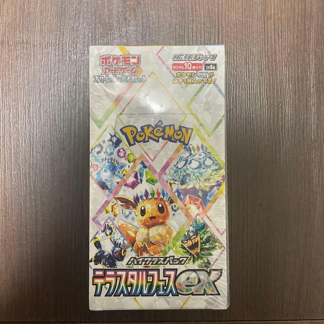 ポケモンカードゲーム テラスタルフェス1box シュリンク付き