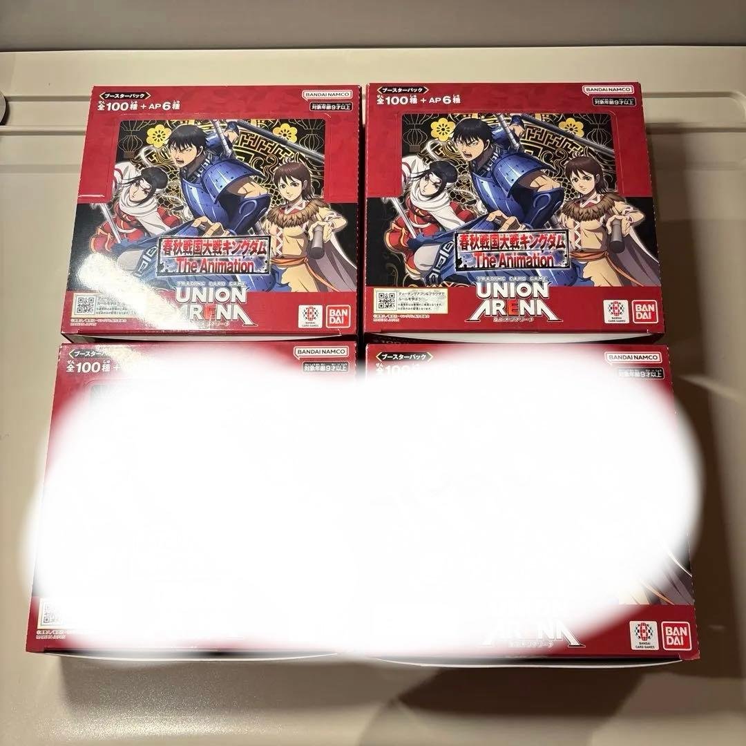 キングダム ユニオンアリーナ 2箱　テープカット品