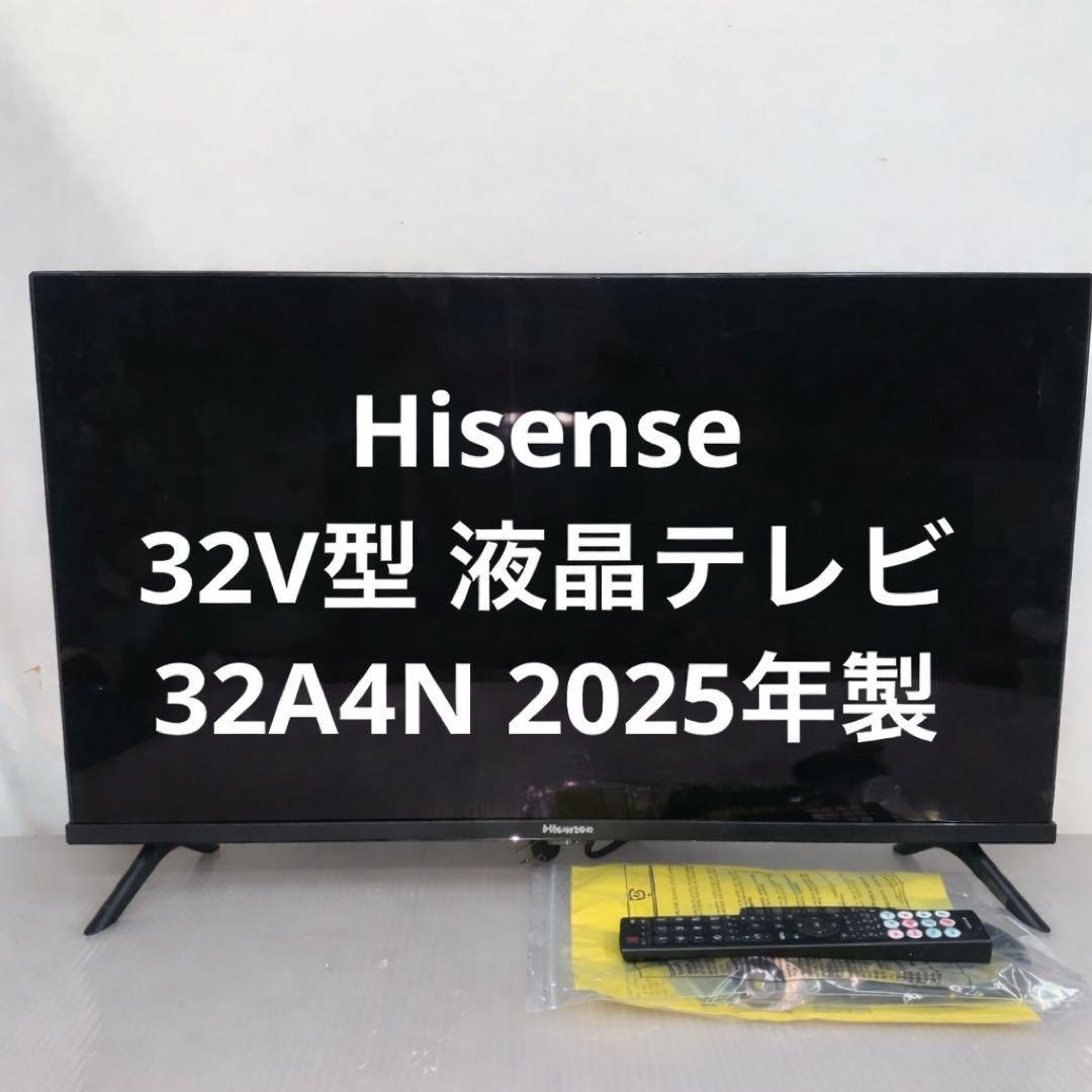 Hisense 32V型液晶テレビ 32A4N