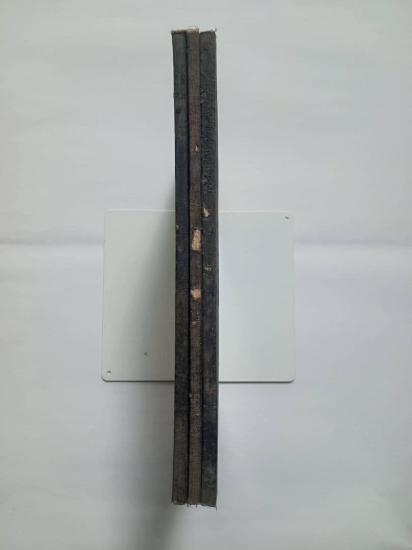 初等理科書 1〜3巻　朝鮮総督府　昭和6〜8年発行　戦前