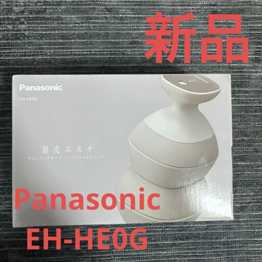 【新品】Panasonic EH-HE0G-T 頭皮エステ