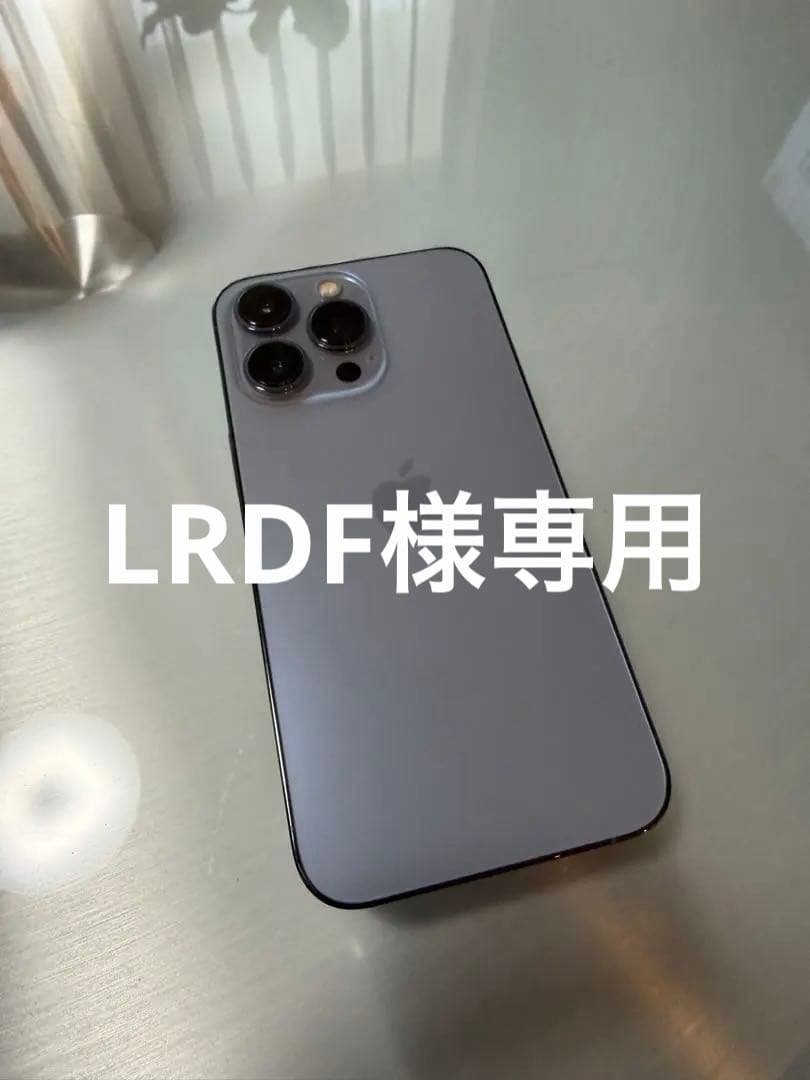 iPhone 13 Pro 1TB シエラブルー SIMフリー