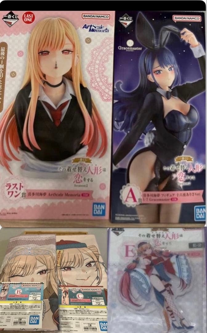 一番くじ 着せ恋 A賞 B賞C賞 E賞ラストワン賞 喜多川海夢 5点セット