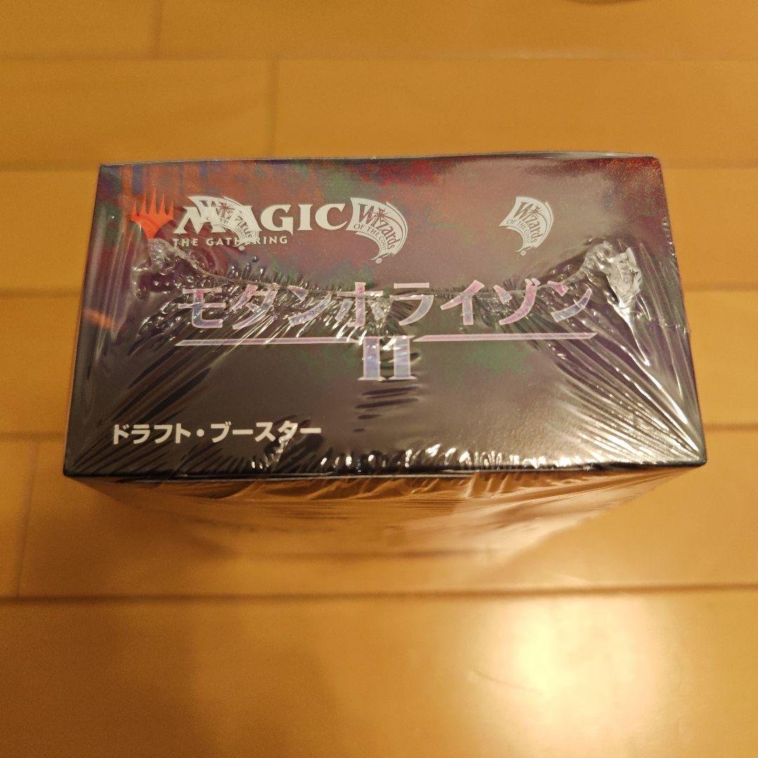 Magic: The Gathering モダンホライゾン II 未開封