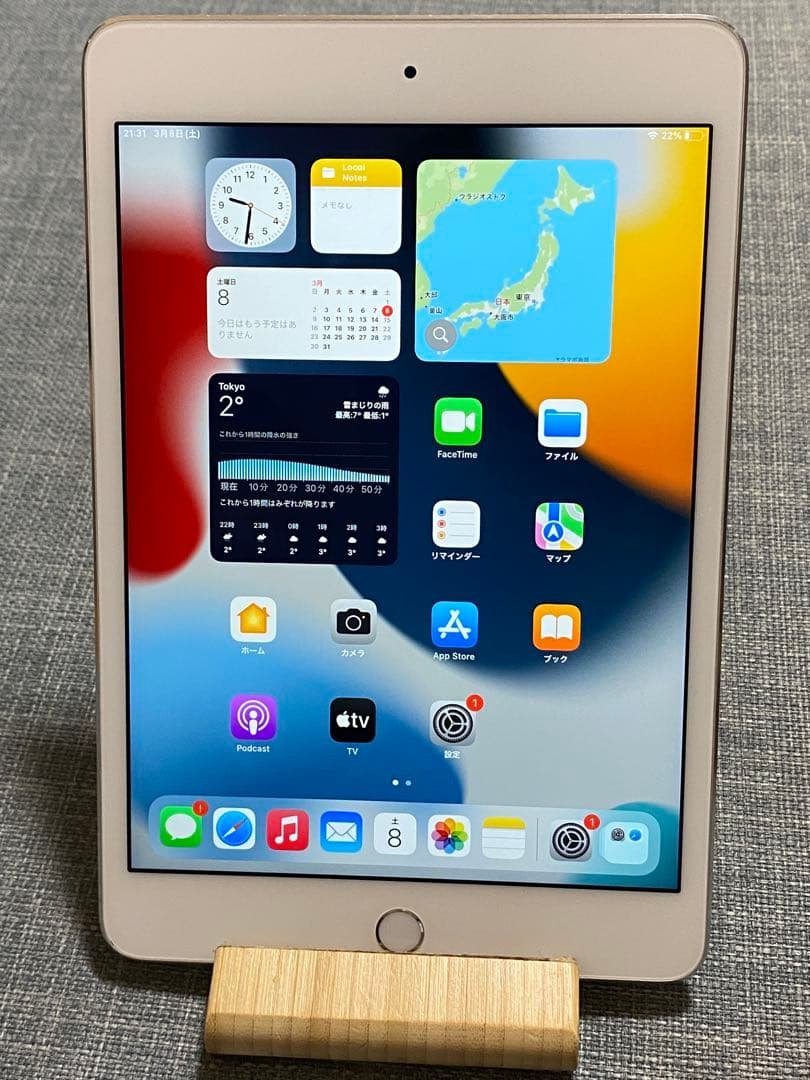 iPad mini4 第4世代 128GB
