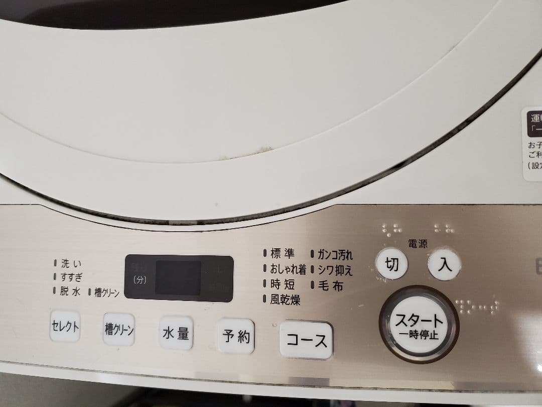 SHARP　 縦型洗濯機 　6キロ
