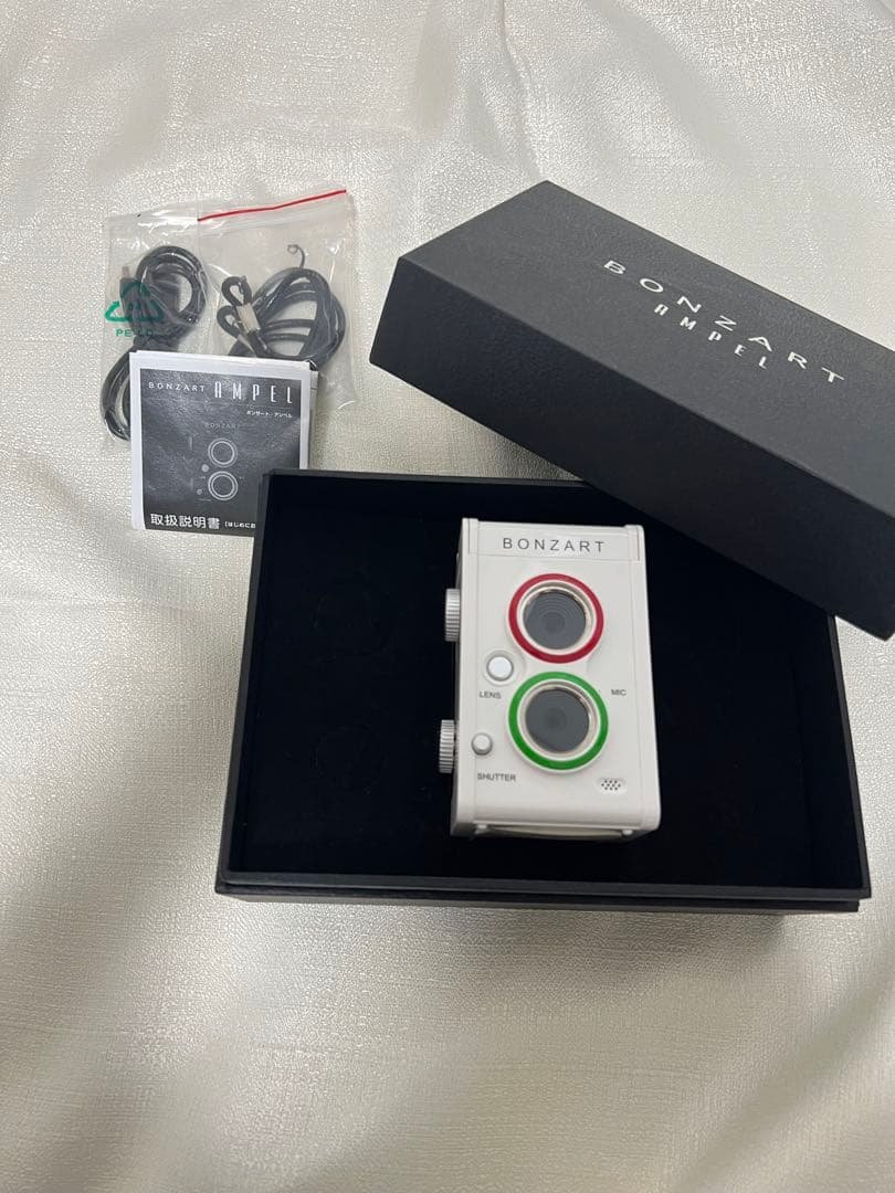 BONZART AMPEL ボンザート アンペル ホワイト