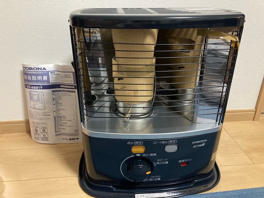 CORONA RX-2221Y-HD ストーブ ダークグレー