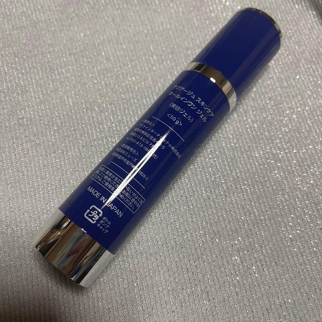 【アウラ】インターナショナル アクアージュ オールインワン ジェル 3本セット