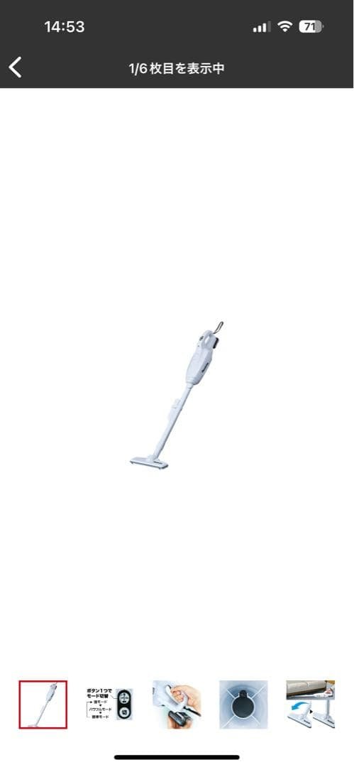 Makita 充電式クリーナー CL107FD