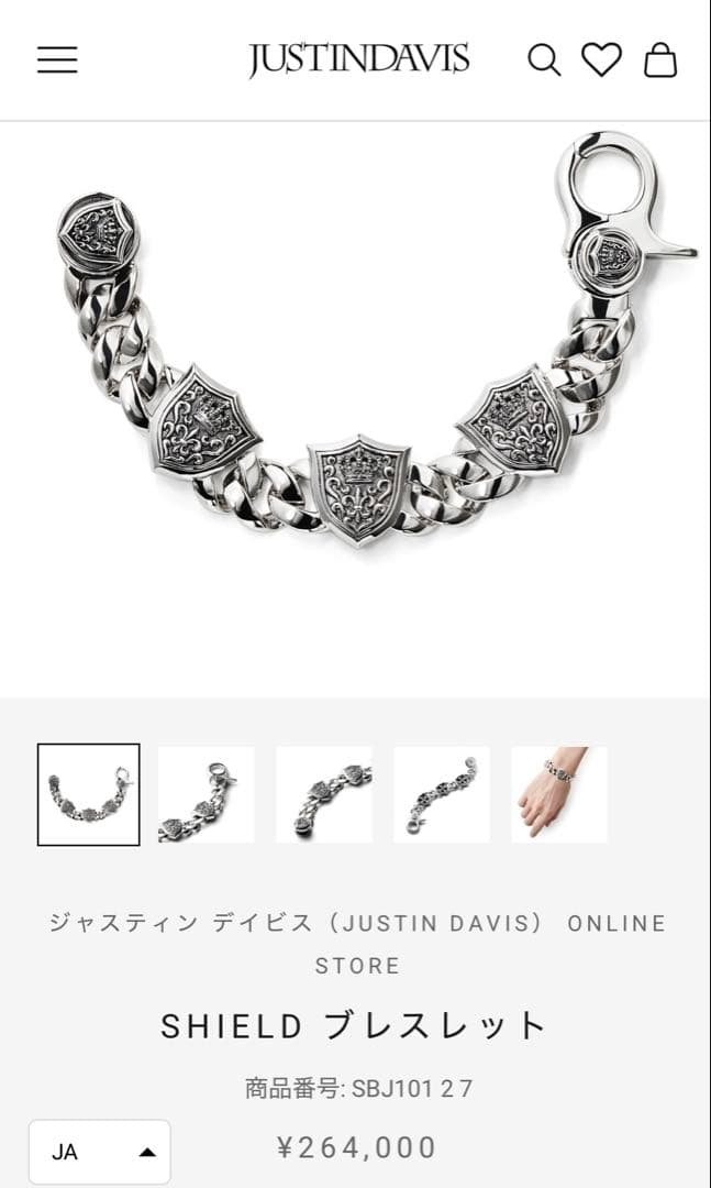 JUSTIN DAVIS SHIELD ブレスレット