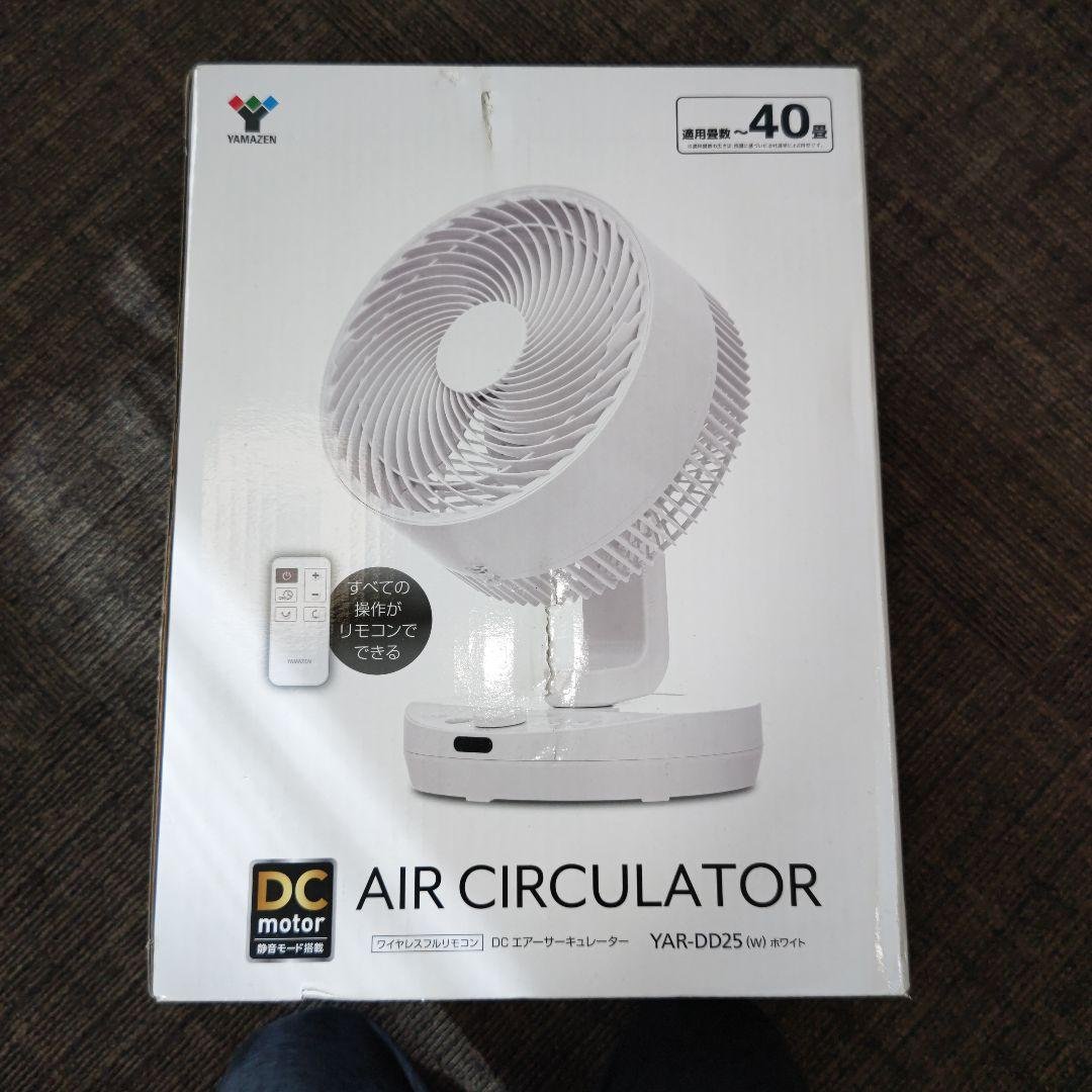山善 yamazen サーキュレーター DCモーター 40畳 YAR-DD25